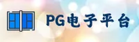 隐私政策